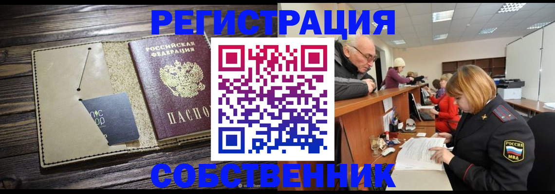 временная регистрация госуслуги в Сортавале