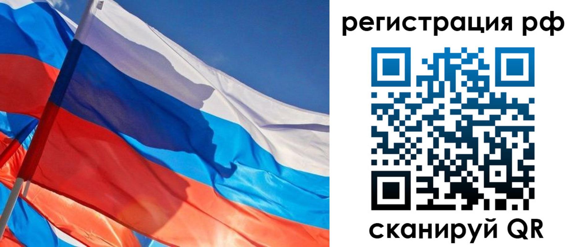 регистрация для дет. сада в Сортавале