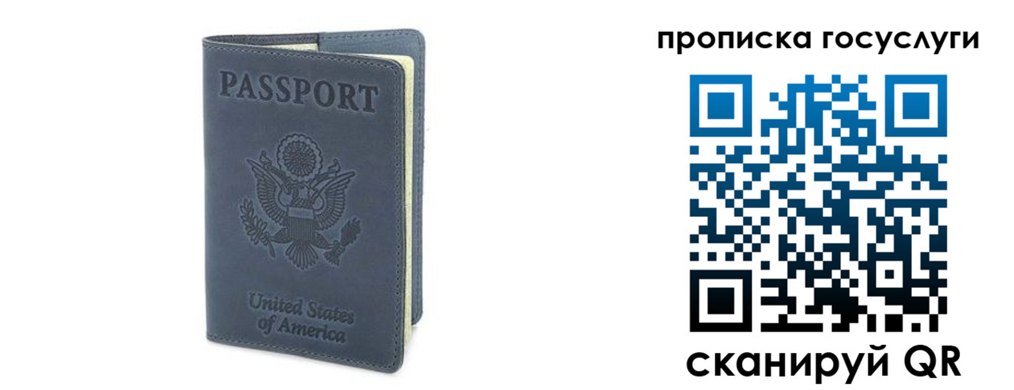 прописка 2025 в Сортавале