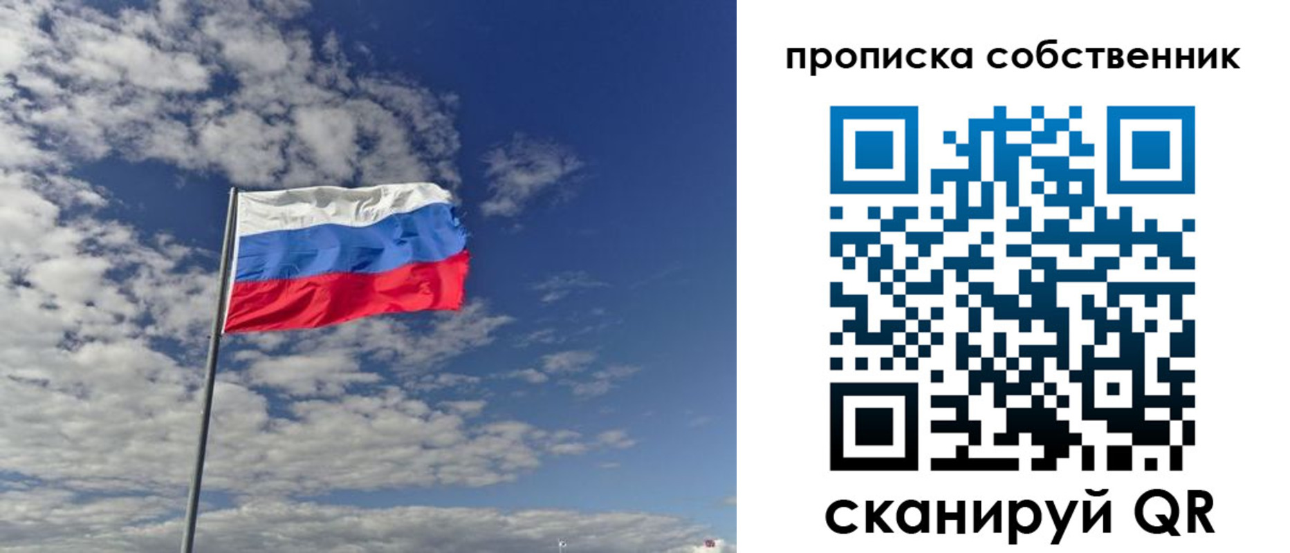 найти адрес прописки в Сортавале