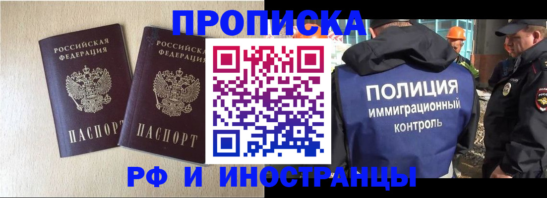 временная регистрация собственник в Сортавале