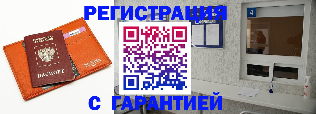 прописка от собственника в Сортавале
